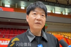 邱彪：季后赛期待我们常态发挥 能做到的话任何结果都能接受